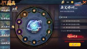 火影忍者ol手游最新爆料在哪看,揭秘新角色与剧情走向！