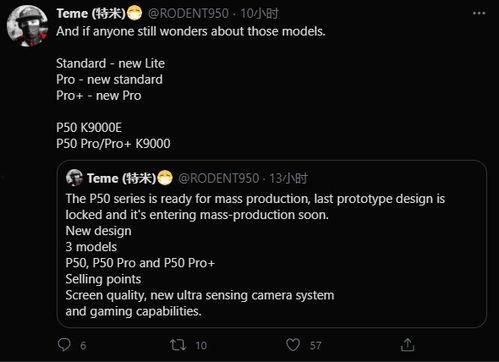it之家最新爆料华为,神秘新机即将亮相，性能与设计双升级