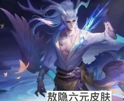 王者敖隐皮肤爆料最新,王者敖隐全新皮肤惊艳亮相