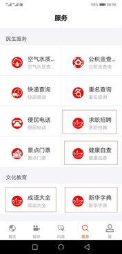 水电最新爆料消息新闻,揭秘水电行业重大变革与未来趋势